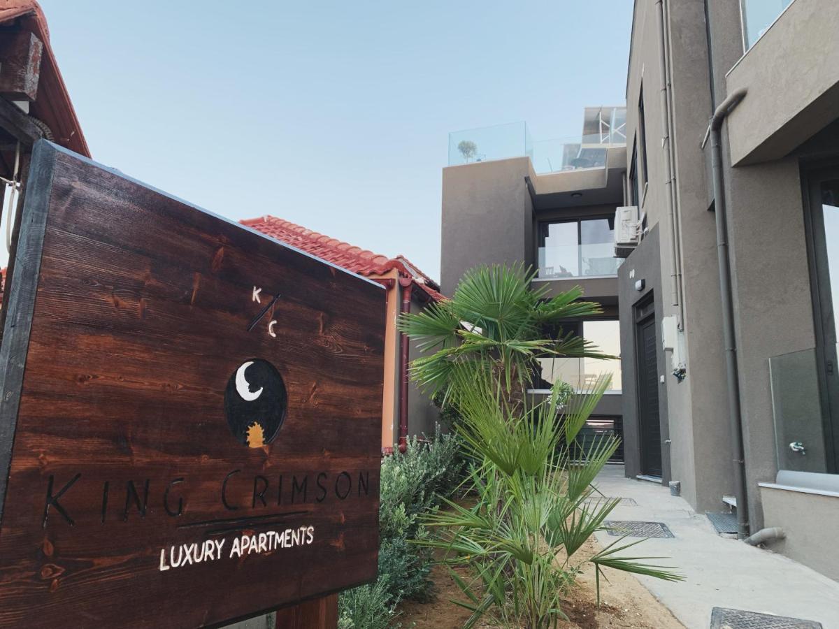 King Crimson Luxury 度假居 Marathokefala